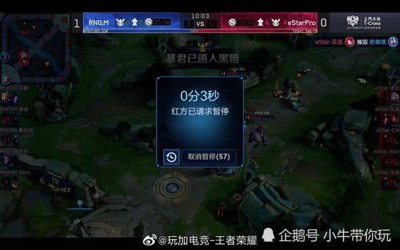 整场比赛 整场比赛