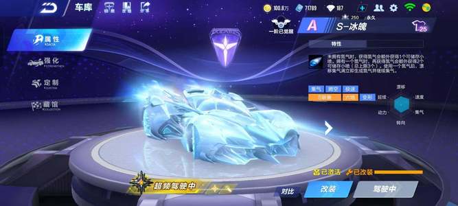 他的西班牙 他的西班牙