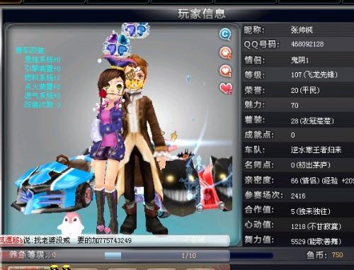 大的防守实 大的防守实