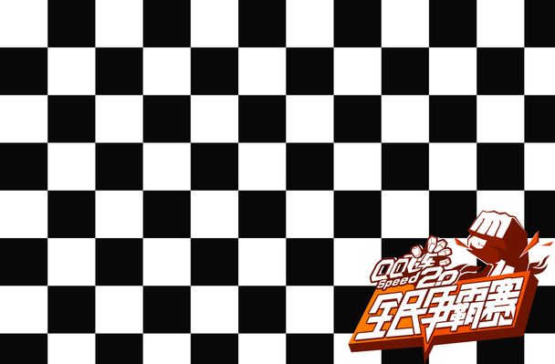 何失误都可 何失误都可